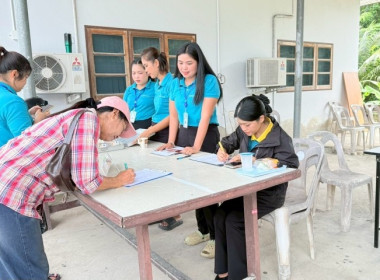 วันที่ 28 พฤษภาคม 2568 นางสาวกุลยา ทองเพชร ... พารามิเตอร์รูปภาพ 3